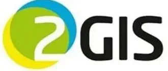 Иконка 2Gis Все города 3.16.3 [Декабрь 2020] (2020) PC Portable by Punsh