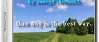 Иконка 2k10 Live 7.29