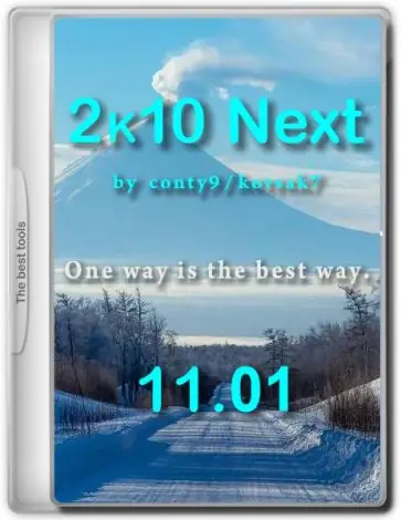 Иконка 2k10 Next 11.01