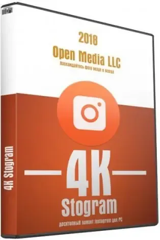 Иконка 4K Stogram PRO 3.3.0.3460 (2020) PC RePack & Portable by elchupacabra