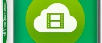 Иконка 4K Video Downloader+ 25.1.1.0197 RePack (& Portable) by KpoJIuK [Multi Ru]