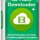Иконка 4K Video Downloader+ 25.1.1.0197 RePack (& Portable) by KpoJIuK [Multi Ru]