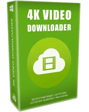 Иконка 4K Video Downloader 4.21.6.5030 (2022) PC RePack & Portable by Dodakaedr