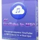 Иконка 4K YouTube to MP3 3.4.0.1964 (2019) РС RePack & Portable by elchupacabra