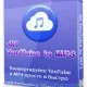 Иконка 4K YouTube to MP3 3.4.0.1964 (2019) РС RePack & Portable by TryRooM