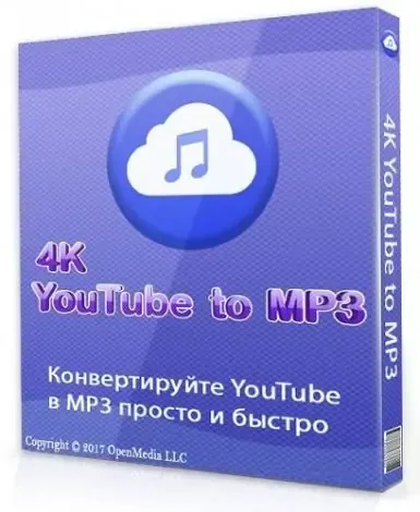 Иконка 4K YouTube to MP3 4.5.4.4870 RePack (& Portable) by elchupacabra [Multi Ru]