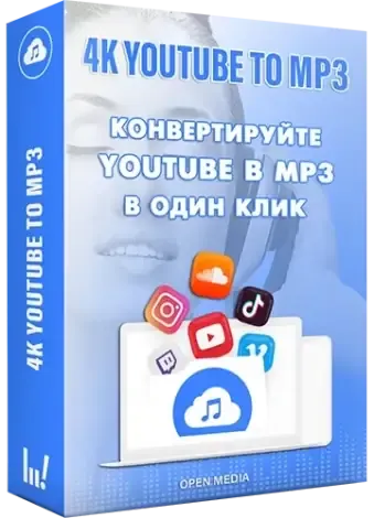 Иконка 4K YouTube to MP3 5.5.5.0116 RePack (& Portable) by elchupacabra [Multi Ru]