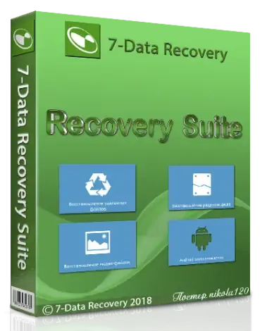 Иконка 7-Data Recovery Suite 4.2 Enterprise RePack by вовава x86 x64 [2018, MULTILANG +RUS]