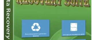 Иконка 7-Data Recovery Suite 4.4 Enterprise (2019) РС RePack & Portable by TryRooM