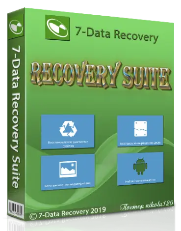Иконка 7-Data Recovery Suite 4.4 Enterprise (2019) РС RePack & Portable by TryRooM