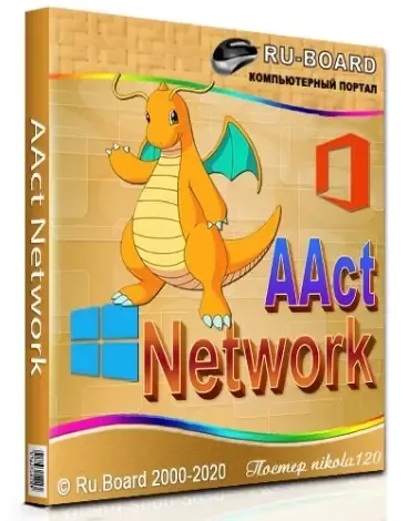 Иконка AAct Network 1.1.8 (2020) РС Portable by Ratiborus