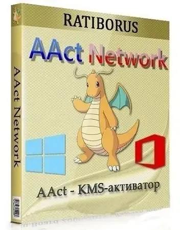 Иконка AAct Network 1.2.2 Portable by Ratiborus [Ru En]