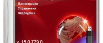 Иконка ABBYY Lingvo