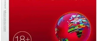 Иконка ABBYY Lingvo