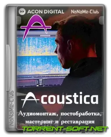 Иконка Acoustica Premium Edition 7.5.1 (x64) Portable by 7997 [Multi]