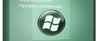 Иконка Acronis