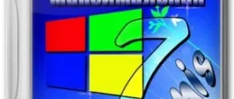 Иконка Acronis