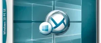 Иконка Acronis