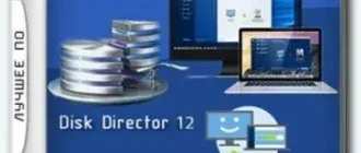 Иконка Acronis BootCD 10PE (x86 x64) [03.08.2018] (2018) PC by naifle