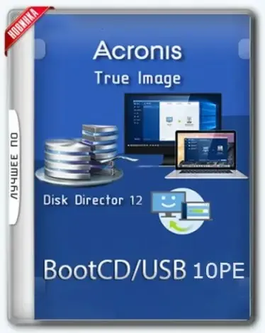 Иконка Acronis BootCD 10PE (x86 x64) [03.08.2018] (2018) PC by naifle