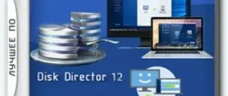 Иконка Acronis BootCD 10PE x86 x64 by naifle (22.04.2018) Русский