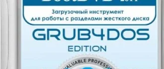 Иконка Acronis BootDVD