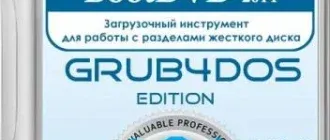 Иконка Acronis BootDVD