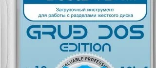 Иконка Acronis BootDVD