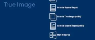 Иконка Acronis True Image