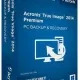 Иконка Acronis True Image