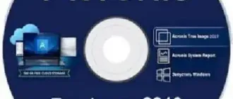 Иконка Acronis True Image 2018 22.5.1 Build 12510 BootCD [MULTI RUS]