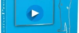 Иконка ActivePresenter Pro Edition 8.2.0 (2020) PC RePack & Portable by TryRooM