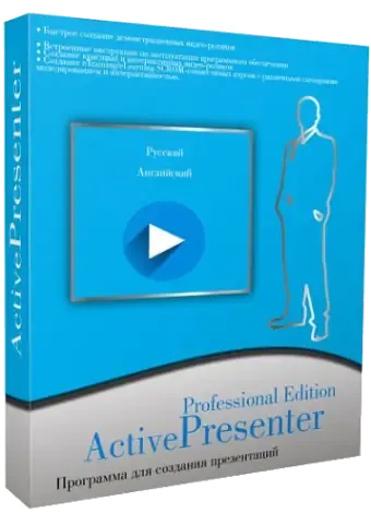 Иконка ActivePresenter Pro Edition 9.0.6 (2023) PC RePack & Portable by elchupacabra
