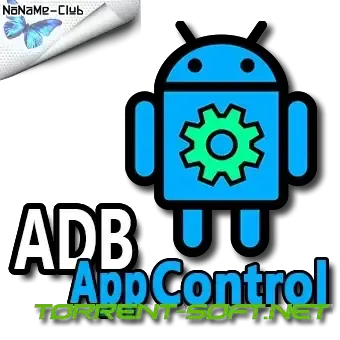 Иконка ADB AppControl 1.8.2 Extended portable by GPFault [Multi Ru]