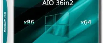 Иконка adguard