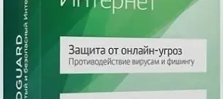 Иконка Adguard 7.11.0 (7.11.4078.0) RePack by KpoJIuK [Multi Ru]