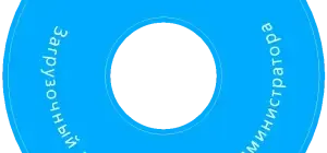 Иконка AdminPE 4.4++ (RC) (09.08.2020) [Ru]