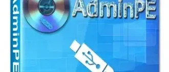 Иконка AdminPE 4.4+ (RC) (2020) РС