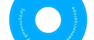 Иконка AdminPE - Загрузочный диск системного администратора (WinPE5 x86 x64 UEFI) 4.2 [07.2018, RUS]