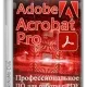 Иконка Adobe Acrobat Pro 2024.004.20272 RePack by KpoJIuK [Multi Ru]