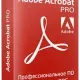 Иконка Adobe Acrobat Pro 2025.001.20531 (x86 x64) Portable by 7997 [Multi Ru]