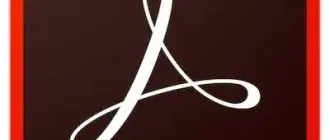 Иконка Adobe Acrobat Pro DC 2018.009.20050 RePack by KpoJIuK (2017) Multi Русский