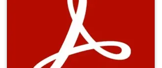 Иконка Adobe Acrobat Pro DC (2021.007.20102.65519) Portable by XpucT [Ru En]