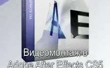 Иконка Adobe After Effects