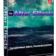 Иконка Adobe After Effects CC 2019 16.0.0.235 (2018) РС
