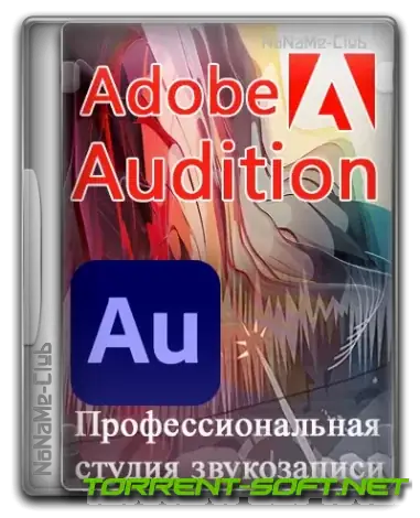 Иконка Adobe Audition 2024 24.0.0.46 RePack by KpoJIuK [Multi Ru]