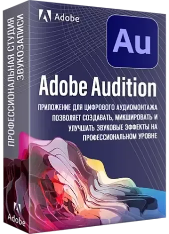 Иконка Adobe Audition 2024 24.4.1.3 (x64) Portable by 7997 [Multi Ru]