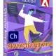 Иконка Adobe Character Animator 2022 22.3.0.65 RePack by KpoJIuK [Multi Ru]
