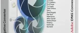 Иконка Adobe DNG Converter 16.3.0.1866 (x64) Portable by 7997 [Multi Ru]