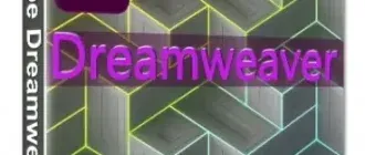 Иконка Adobe Dreamweaver 2020 20.2 (2020) PC by m0nkrus